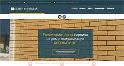 Desktop Screenshot of centrk.ru
